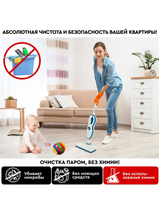 ДомКомфорта Паровая швабра пароочиститель, 7 насадок, белый, фото 2