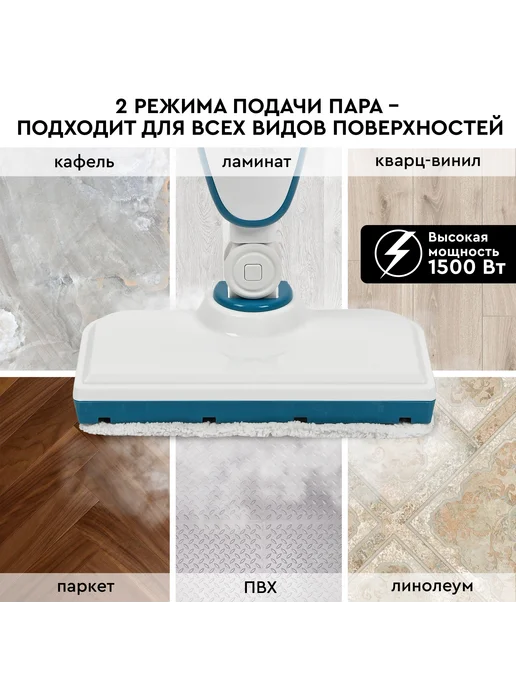 ДомКомфорта Паровая швабра пароочиститель, 7 насадок, белый, фото 3