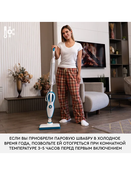 ДомКомфорта Паровая швабра пароочиститель, 7 насадок, белый, фото 6