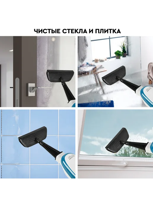 ДомКомфорта Паровая швабра пароочиститель, 7 насадок, белый, фото 8