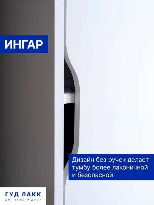ГУД ЛАКК Стол письменный 140x75x55 белый, 140x75x55, фото 6