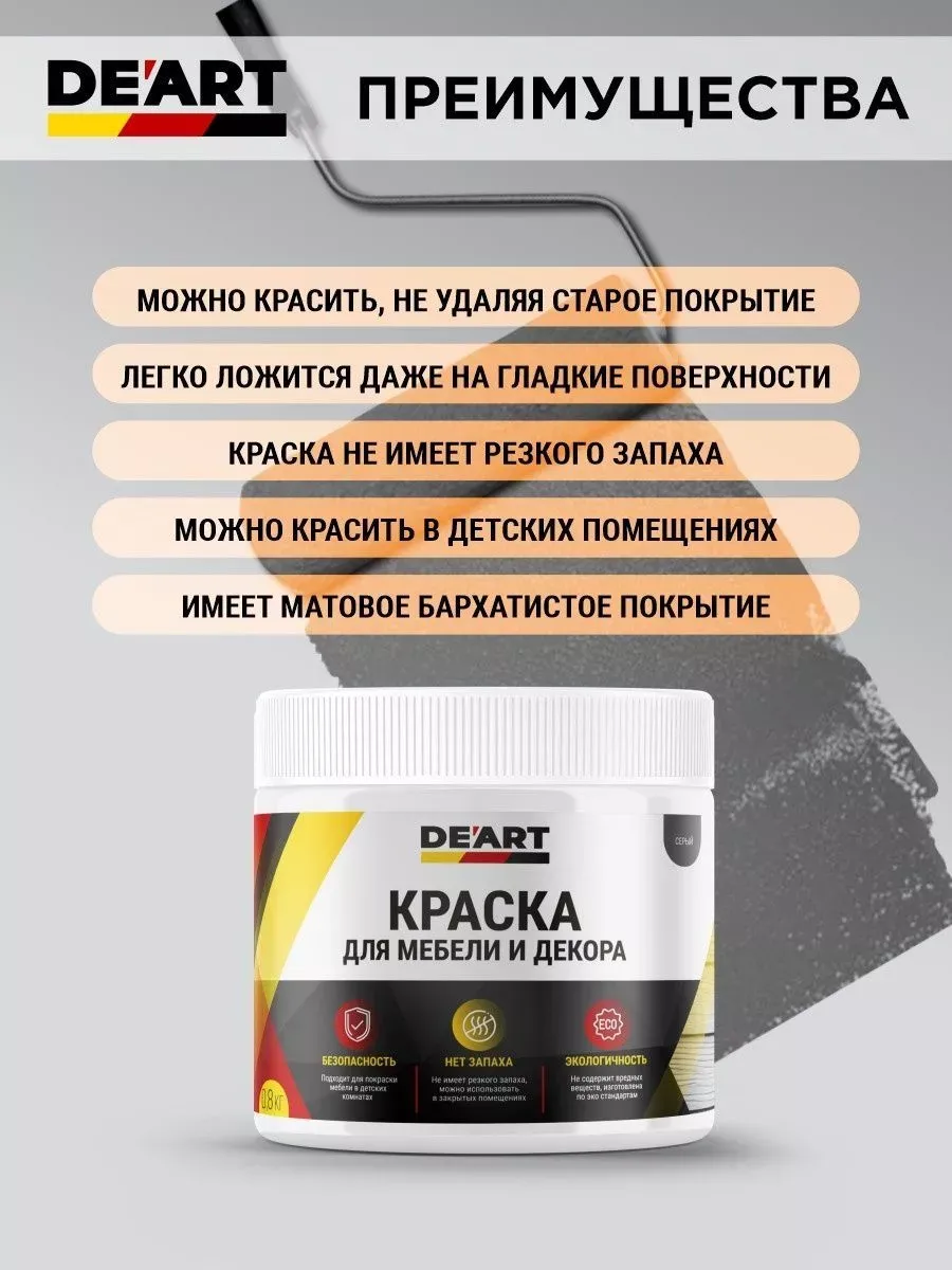 Краска для мебели и декора атлантида фото 10