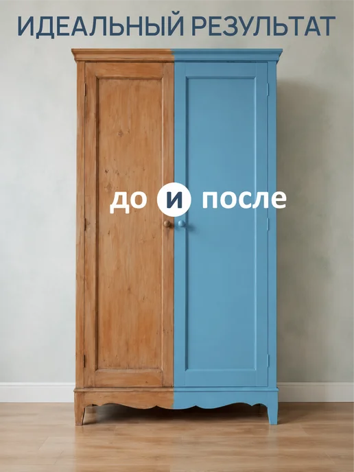 De’art Краска акриловая De'Art для мебели и декора океанический, синий, фото 3