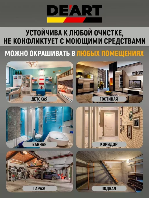 De’art Краска акриловая De'Art для мебели и декора океанический, синий, фото 6
