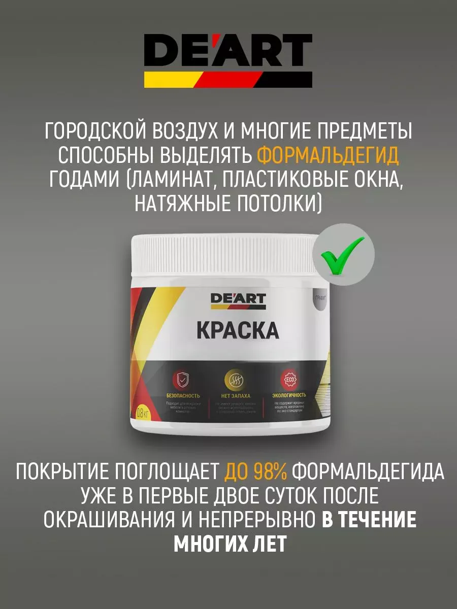 Краска для мебели и декора серо-зеленый мох фото 11