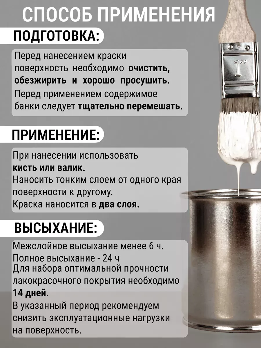 Краска для мебели и декора серо-зеленый мох фото 9