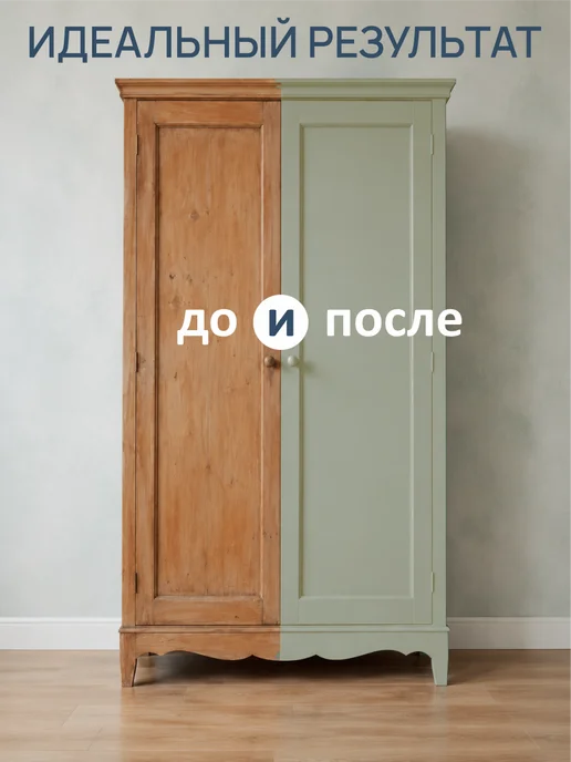 De’art Краска акриловая De'Art для мебели и декора серо-зеленый мох, зеленый, фото 3