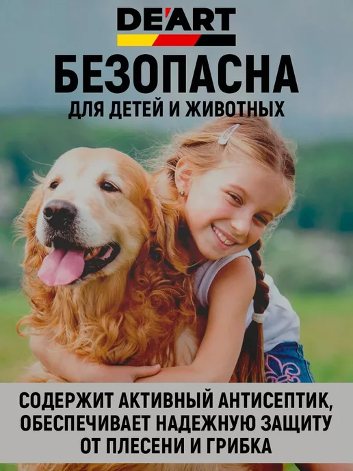 De’art Краска акриловая De'Art для мебели и декора серо-зеленый мох, зеленый, фото 4