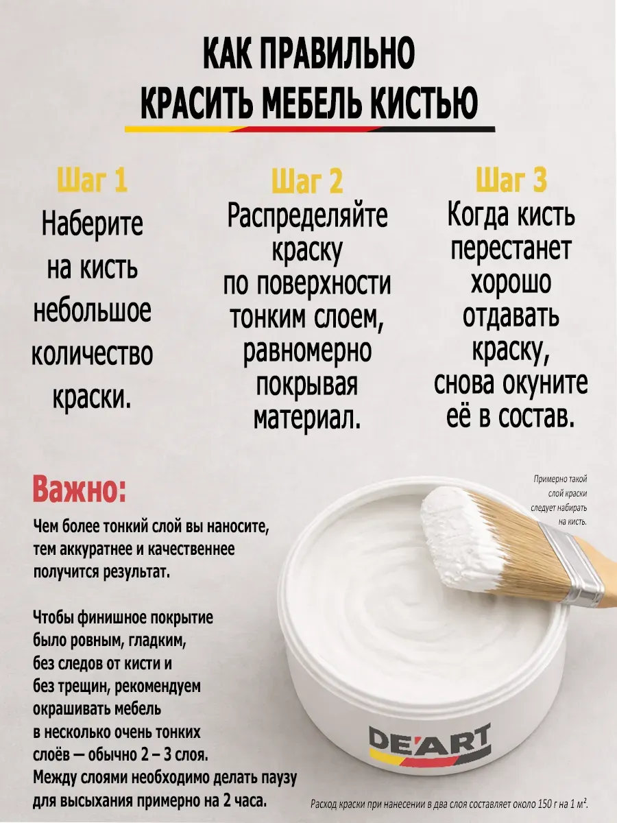 Краска для мебели без запаха по дереву хаки фото 10