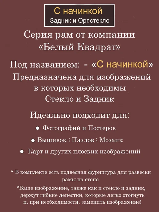 Багетная рама 47х35 см из Дерева, со стеклом и задником, вариант, фото 2