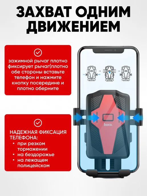 HOCO Держатель для телефона на велосипед, черный, фото 4