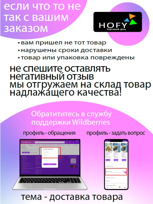 Микрофон МД 64М, 64 м, фото 5