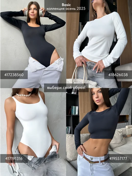 KODALIFE Боди утягивающее с длинным рукавом корректирующее скимс, белый, фото 6