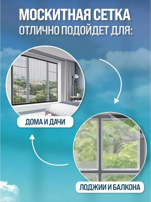 ZDHOME Москитная сетка на окно, белый, фото 4