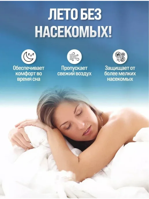ZDHOME Москитная сетка на окно, белый, фото 5
