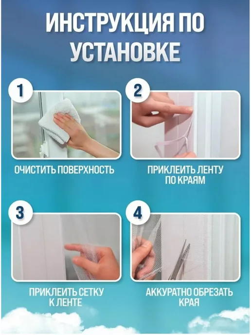ZDHOME Москитная сетка на окно, белый, фото 7
