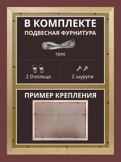 Багетная рама 60х45 см из Дерева, с Орг.стеклом и задником, 65x50 см, фото 5