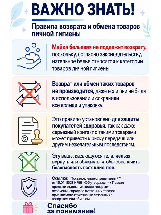 Mudem Майка бельевая набор 2 штуки, черный, фото 2