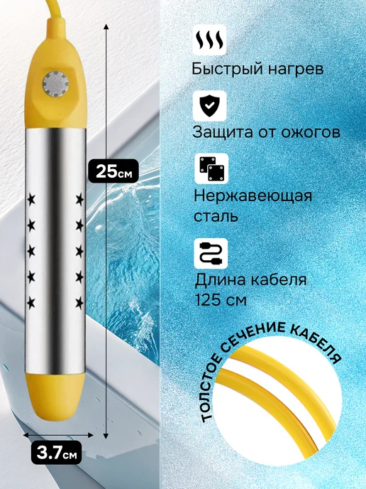 Нагреватель погружной для бассейна, вариант, фото 2