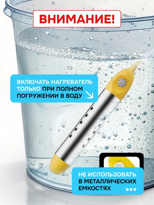 Нагреватель погружной для бассейна, вариант, фото 4