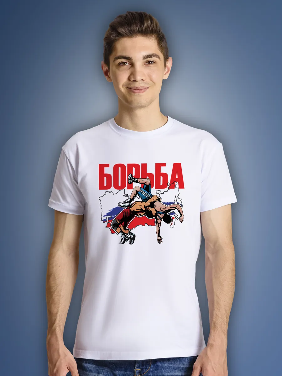 Футболка "Борьба"