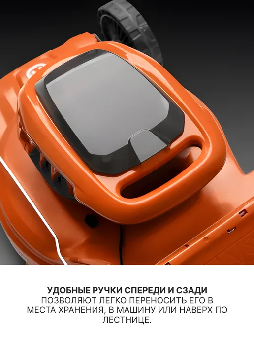 husqvarna Газонокосилка LC 137i аккумуляторная, арт. 970 50 09-01, вариант, фото 3