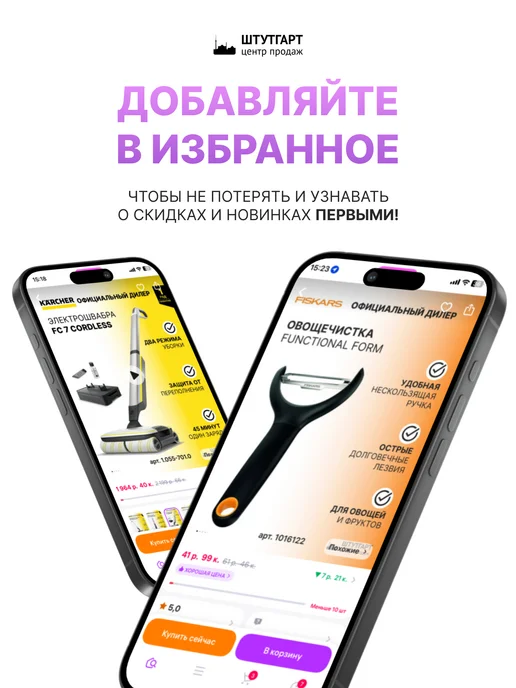 husqvarna Газонокосилка LC 142iS аккумуляторная, арт. 970 54 19-01, вариант, фото 7