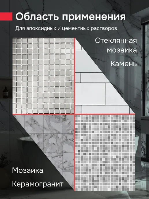 Шпатель резиновый для цементных и эпоксидных затирок, белый, фото 2