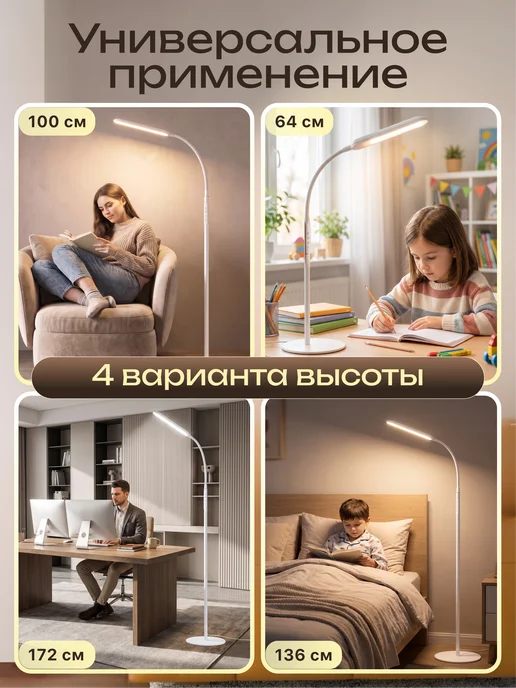 LunaLight Торшер напольный современный светильник светодиодный, белый, фото 2