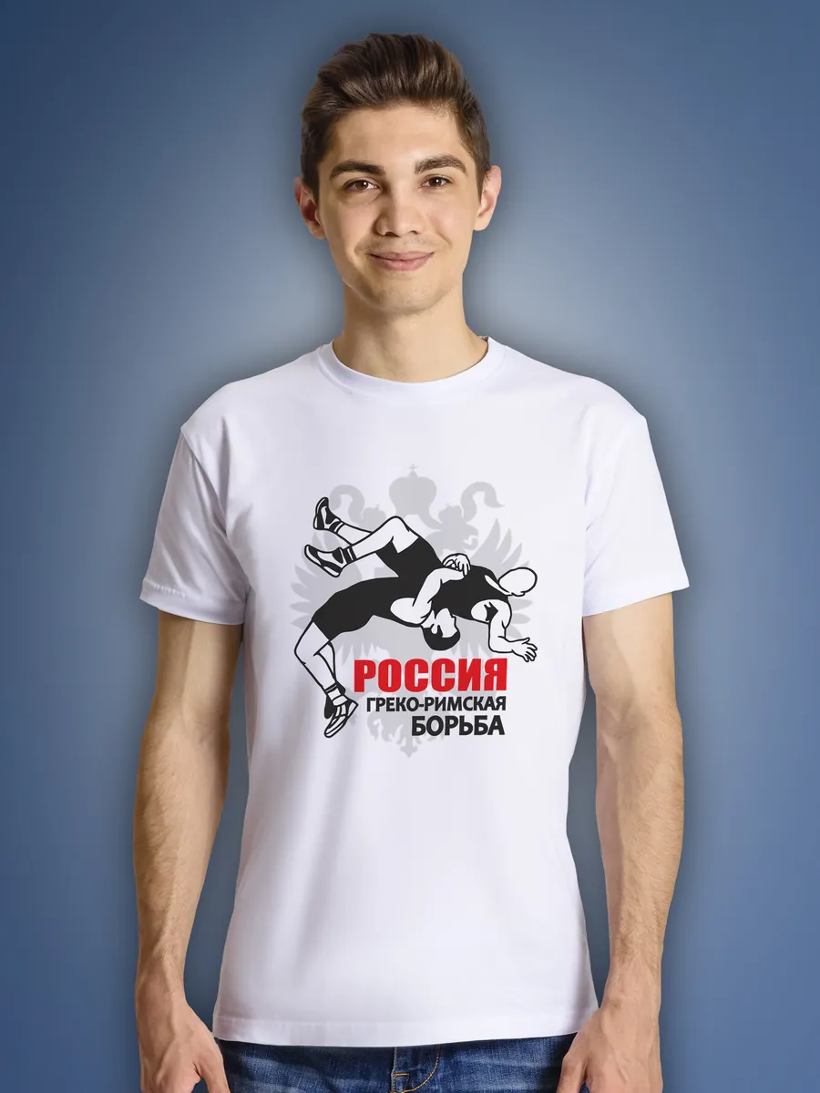 Футболка "Греко-римская борьба России"