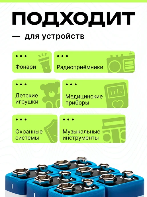 GEMBIRD Батарейки солевые тип Крона(6F22), 1шт, 1 шт, фото 2