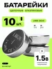 Батарейки щелочные алкалиновые тип LR66(AG4), 10шт GEMBIRD 387802013 купить за 85 ₽ в интернет‑магазине Wildberries