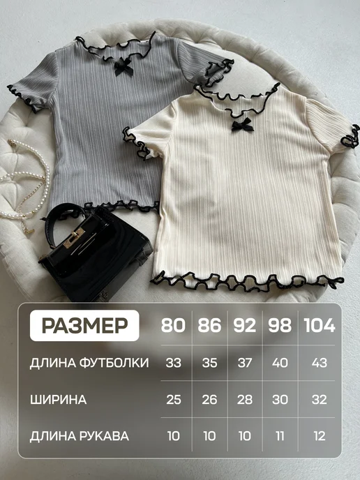 LeGRa Бежевая футболка детская с бантиком, майка летняя, бежевый, фото 5
