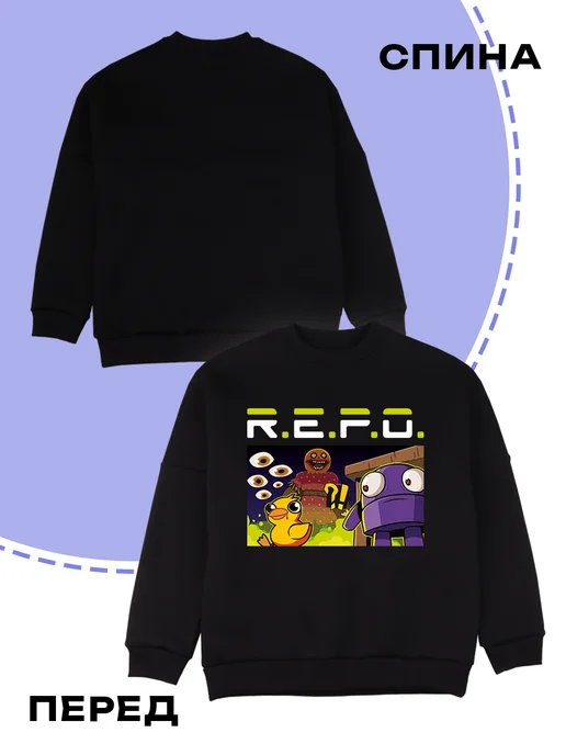Каждому своё Game Детский Свитшот R.E.P.O. Геймер Игра Мультяшный Персонажи, черный, фото 2