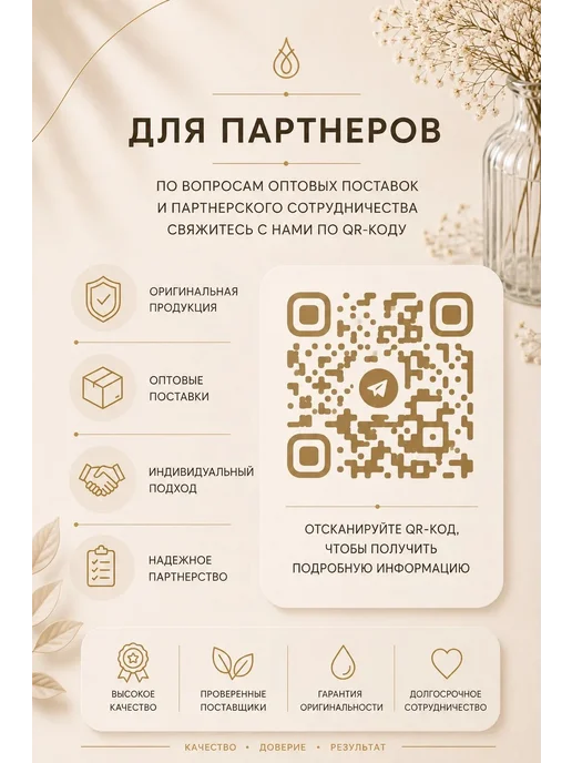candlescience 25гр.Клюквенно-Яблочный Мармелад, Отдушка США, 25 г, фото 5