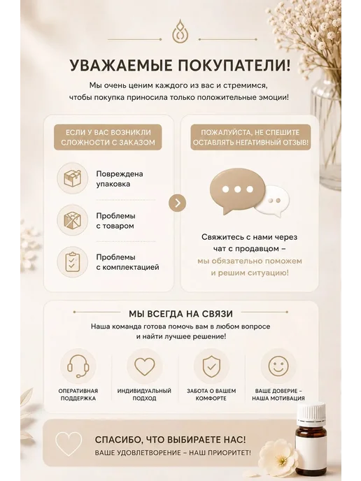 candlescience 25гр. Бергамот, Отдушка США, 25 г, фото 6