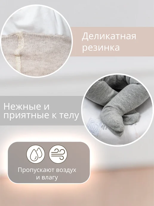 Магазин потерянных носков Колготки для новорожденных малышей меланж с пикотом, серый, фото 3
