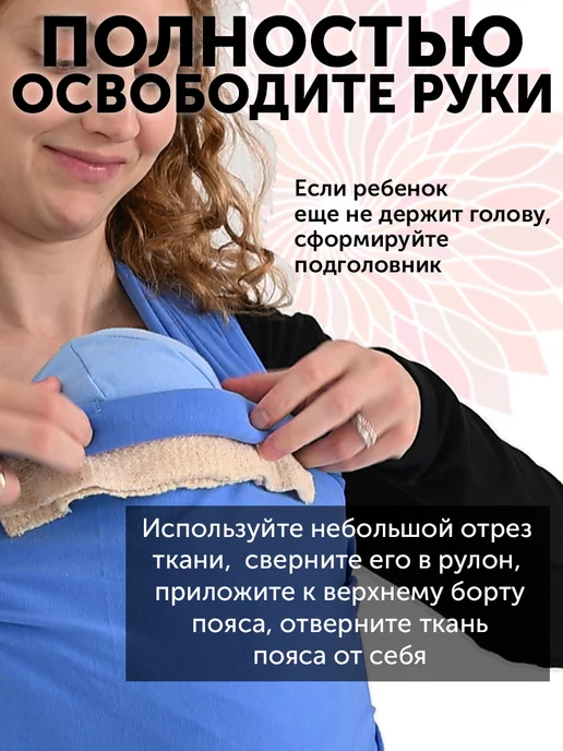 LOONABABY Слинг для новорожденного без намотки, голубой, фото 6