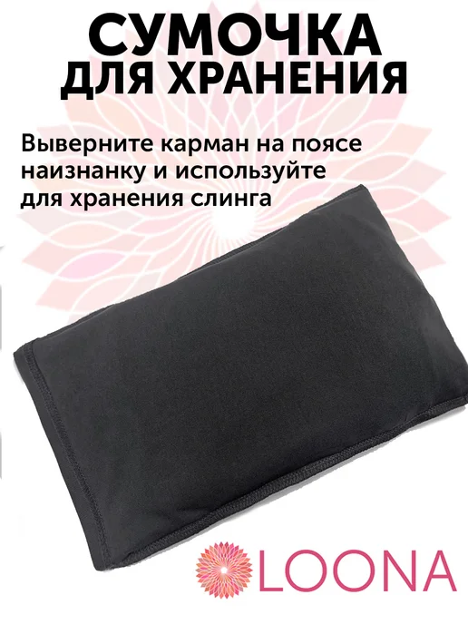 LOONABABY Слинг для новорожденного без намотки, голубой, фото 8