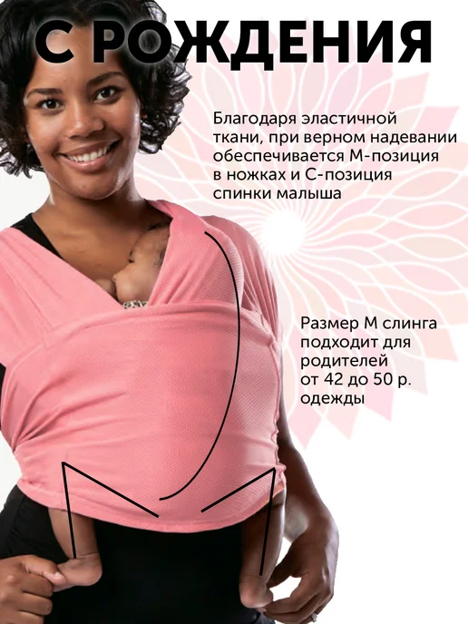 LOONABABY Слинг для новорожденного без намотки, фиолетовый, фото 2