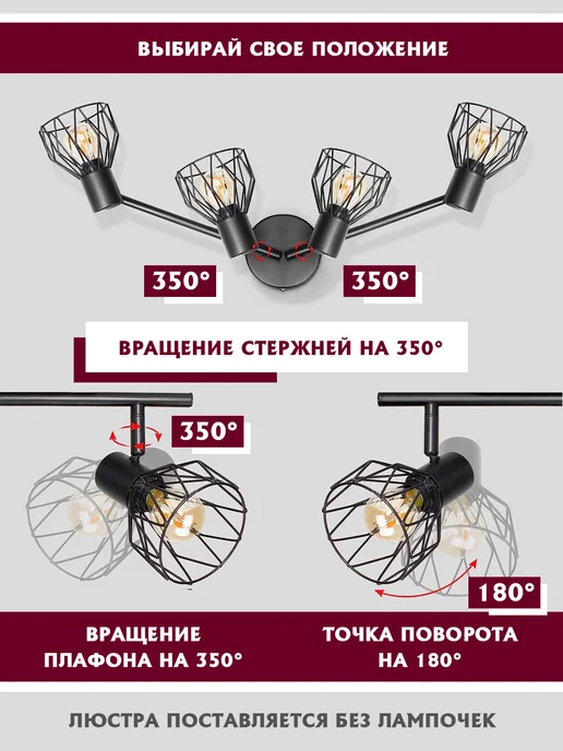 Люстра потолочная для спальни современная, черный, фото 2