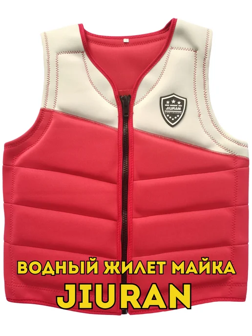 Водный мир Водный жилет майка, белый, фото 3