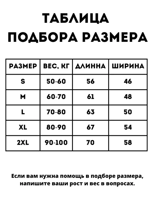 Водный мир Водный жилет майка, голубой, фото 2