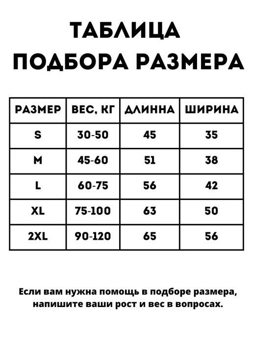 Водный мир Водный жилет, красный, фото 2