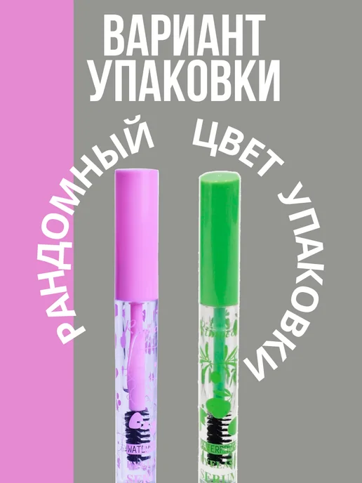 Лак Гель Гель для бровей и ресниц, вариант, фото 3