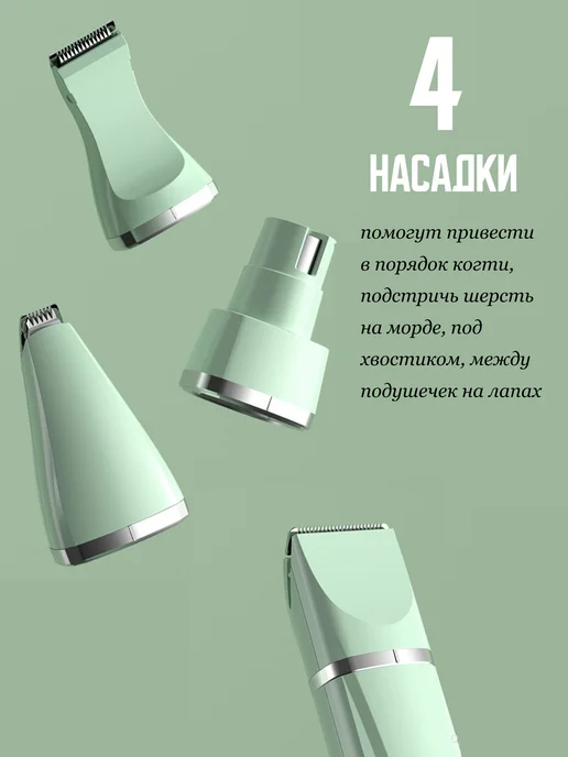 MigMax Мощная профессиональная машинка для стрижки собак T018, зеленый, фото 2