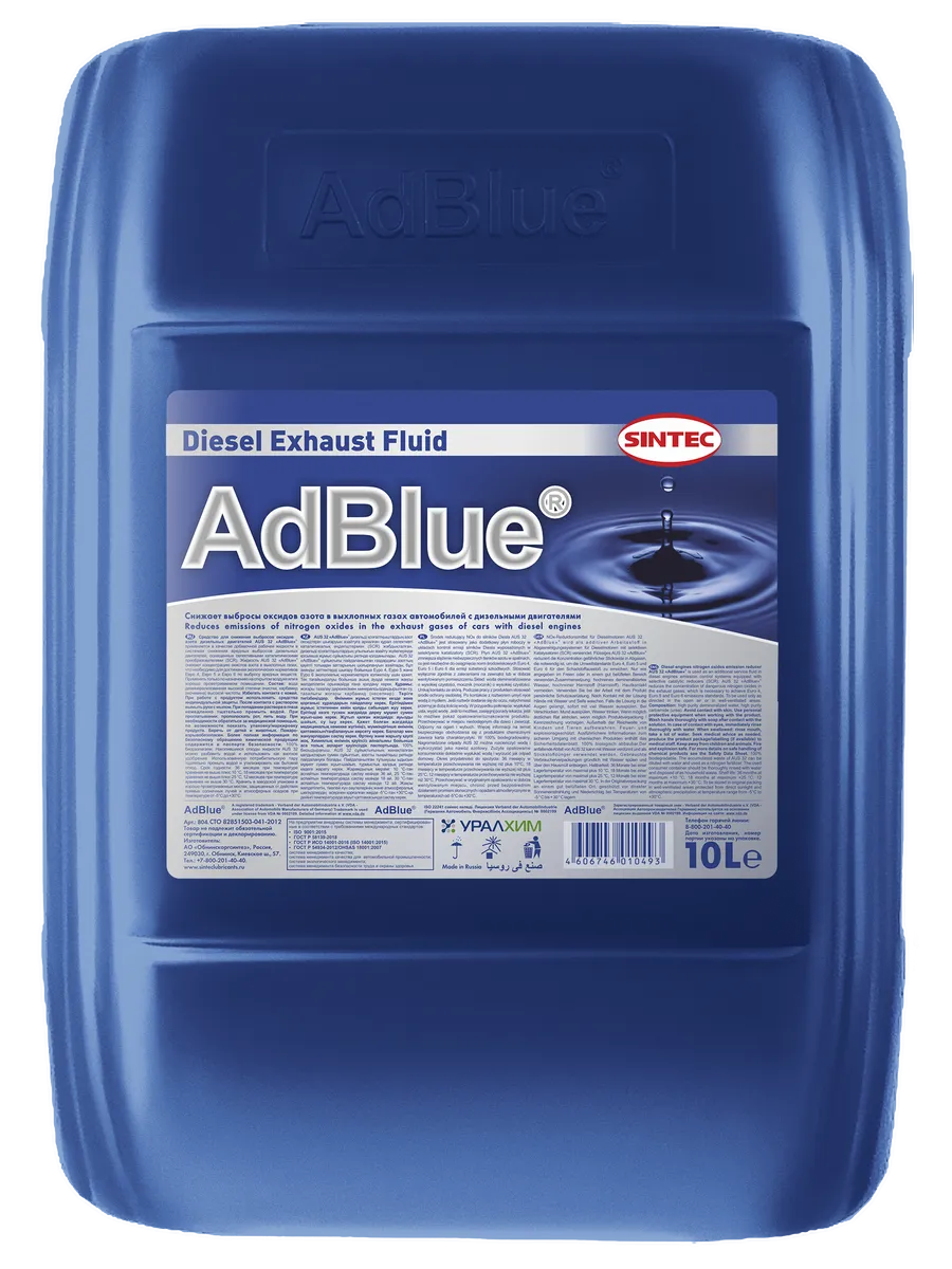 Жидкость для систем Синтек Мочевина Ad Blue 10 л SINTEC 388017368 купить за 878 ₽ в интернет‑магазине Wildberries