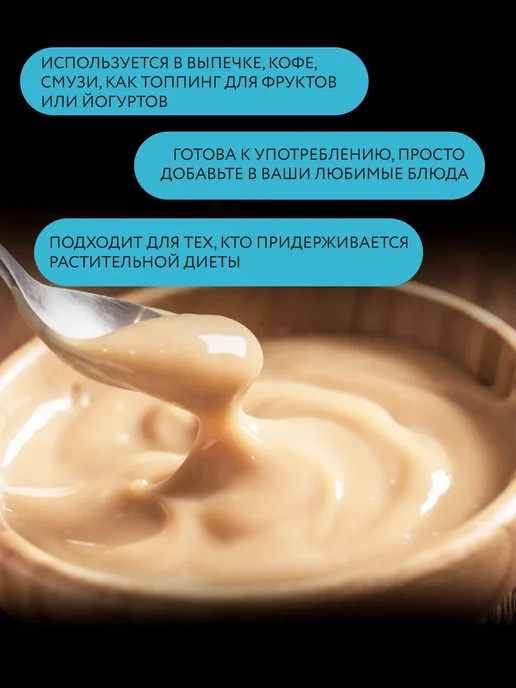 GONGO Набор кокосовых сгущенок без сахара 660 гр, 500 г, фото 7