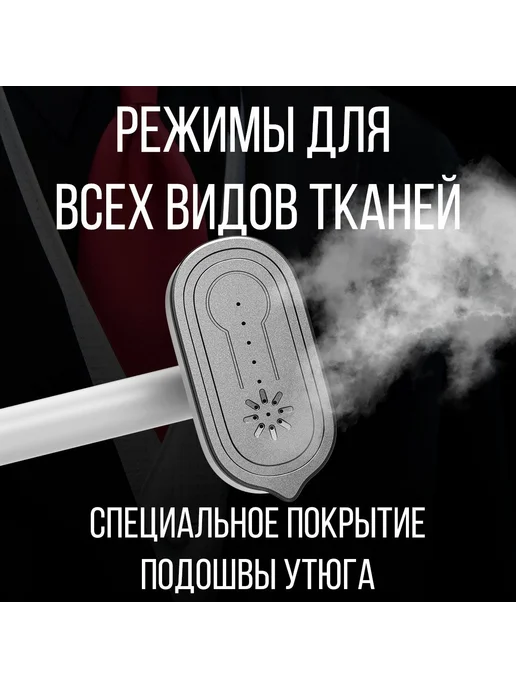 Clever&Clean Парогенератор iSteam X7, белый, фото 2