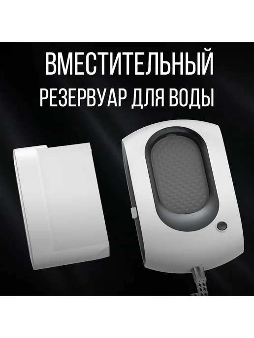Clever&Clean Парогенератор iSteam X7, белый, фото 3